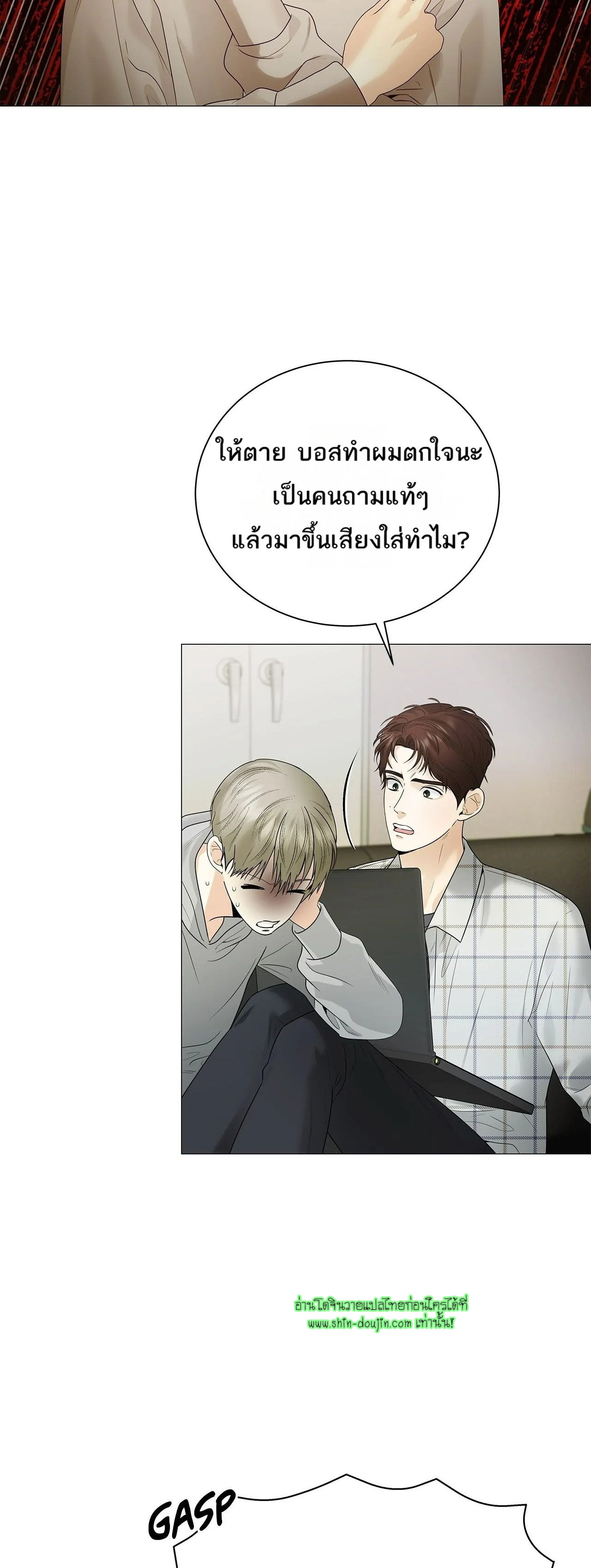 The Melancholic Conman EP 14